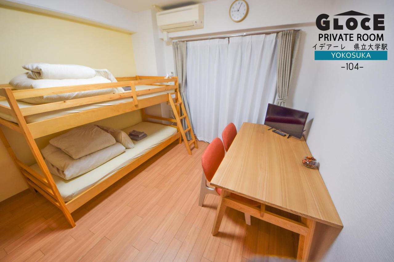 Gloce 横須賀 Guest Room 104 @県立大学｜駅徒歩5分のマンションタイプのお部屋 Yokosuka Exterior foto