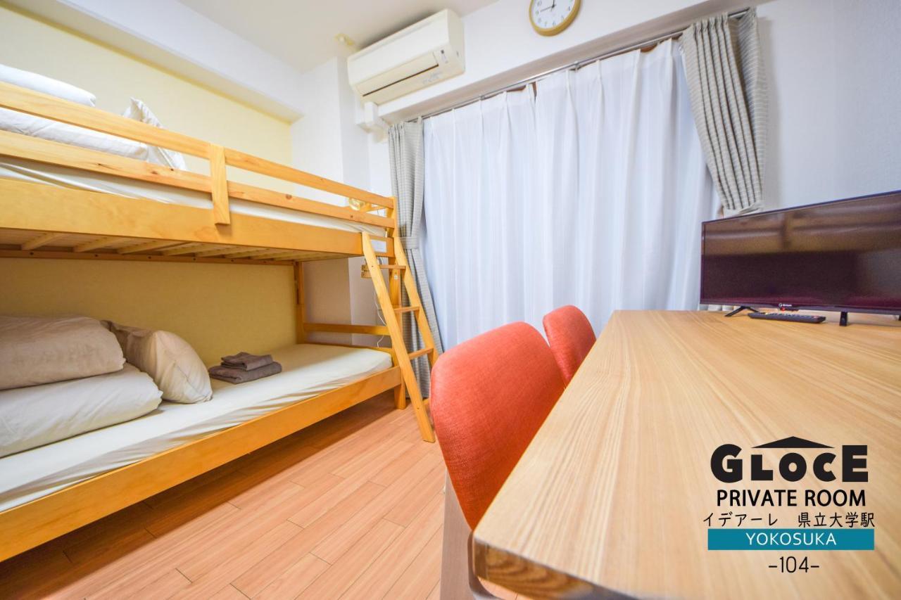 Gloce 横須賀 Guest Room 104 @県立大学｜駅徒歩5分のマンションタイプのお部屋 Yokosuka Exterior foto